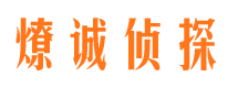 新泰市婚姻出轨调查